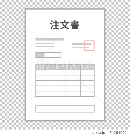 注文書のイメージイラスト(文字入り) 注文書のイメージイラスト(文字入り) 74261051