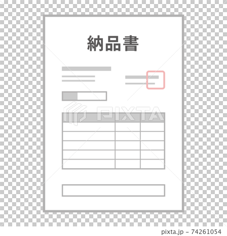 納品書のイメージイラスト（文字入り） 74261054