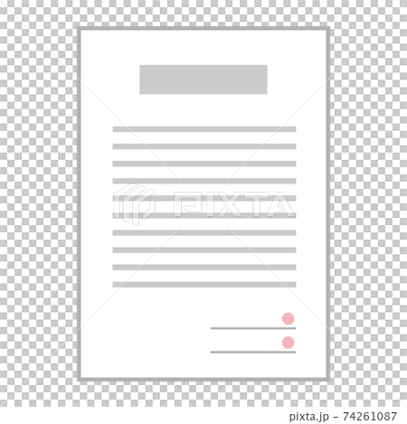 合同和文件的圖像插圖（無文字） 74261087