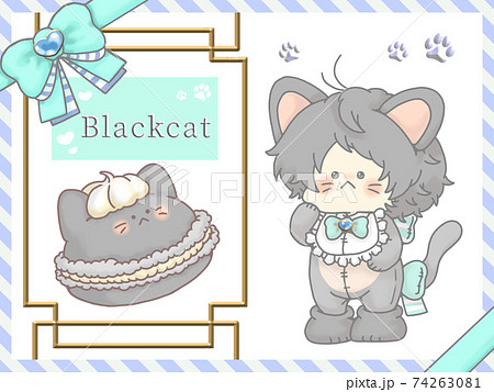 ホイップ付き黒猫マカロンと黒猫君 リボンフレーム ライトブルーverのイラスト素材