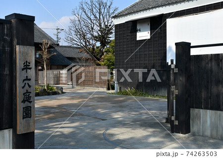 冬晴れの半田運河界隈　蔵の街 74263503