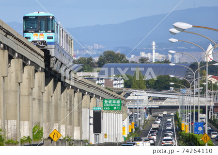 大阪府　大阪モノレール 74264110