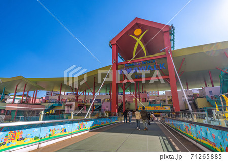 日本の神奈川都市景観　海老名駅前のViNAWALKなどを望む 74265885