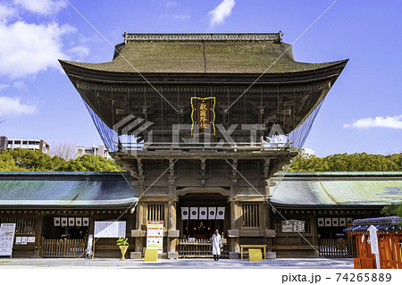 博多のパワースポット 筥崎宮 博多のパワースポット 筥崎宮 74265889