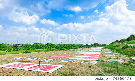 138タワーパークの夏の風物詩、巨大気温グラフ〈愛知県一宮市〉 74266478