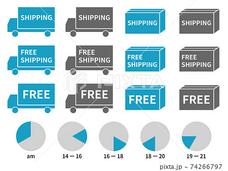 送料無料 お届け時間帯アイコンセット 英語 青のイラスト素材