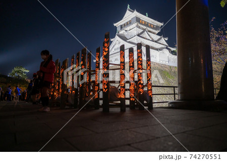 秋のイベント小倉城竹灯り 74270551