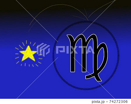 さそり座マークにぶつかる星のイラスト素材