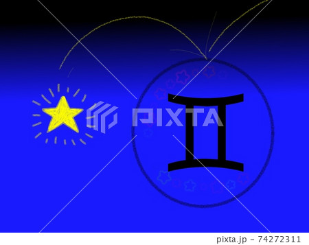 ふたご座にぶつかる星のイラスト素材