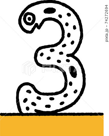 数字のチンアナゴ3のイラスト素材