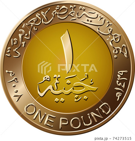 vector Egyptian coin featuring Pharaoh 74273515