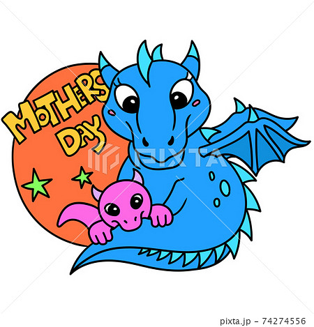Mother day cartoon banner with the dragon... - Stock Illustration  [74274556] - PIXTA