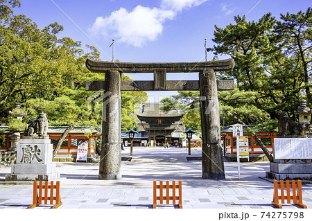 博多のパワースポット 筥崎宮の写真素材