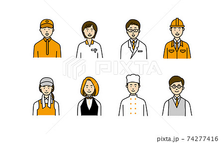 さまざまな職業のイラストアイコンのイラスト素材