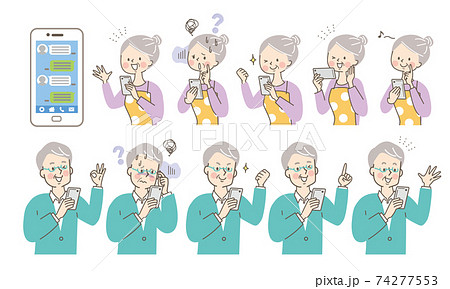 スマホとシニアの女性と男性の表情セットのイラスト素材