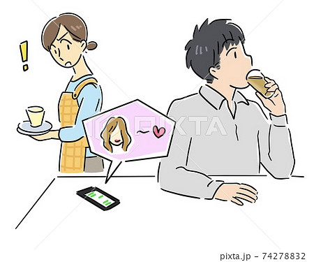 携帯の画面で浮気に気づく女性 74278832