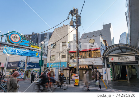都市風景 元住吉駅前の商店街と人通り 神奈川川崎市中原区 都市風景 元住吉駅前の商店街と人通り 神奈川川崎市中原区 74281820