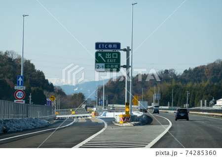 北陸自動車 小谷城 出口 北陸自動車 小谷城 出口 74285360