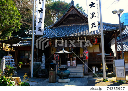 目黒大黒天「大圓寺」 目黒大黒天「大圓寺」 74285997