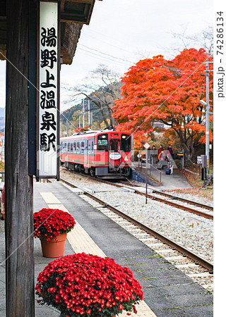 福島県/ 日本にほとんどない茅葺き屋根の駅舎 会津鉄道 湯野上温泉駅 福島県/ 日本にほとんどない茅葺き屋根の駅舎 会津鉄道 湯野上温泉駅 74286134