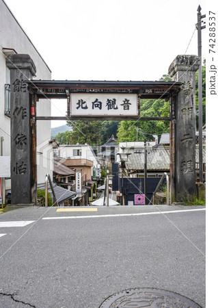 夏の別所温泉 北向観音参道(上田市) 夏の別所温泉 北向観音参道(上田市) 74288537