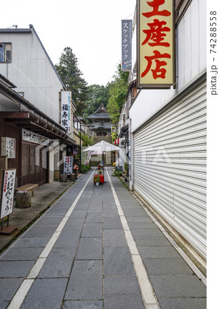 夏の別所温泉　北向観音参道（上田市） 74288558