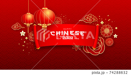 Happy Chinese New Year 2021, Red ribbon banners chinese flower greeting card Happy Chinese New Year 2021, Red ribbon banners chinese flower greeting card 74288632