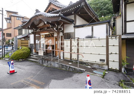 別所温泉 石湯 別所温泉 石湯 74288851