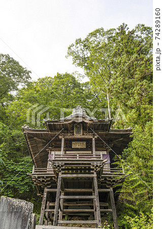 北向観音　温泉薬師瑠璃殿（上田市） 74289160