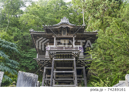 北向観音 温泉薬師瑠璃殿(上田市) 北向観音 温泉薬師瑠璃殿(上田市) 74289161