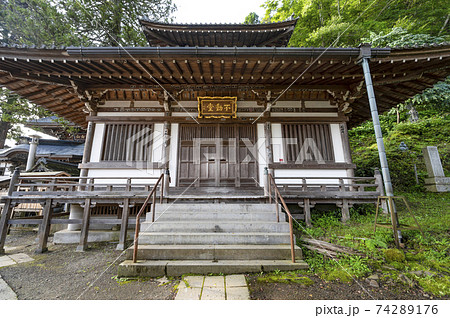 北向観音 護摩堂(不動堂) 北向観音 護摩堂(不動堂) 74289176