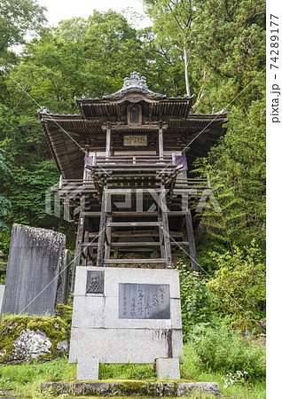 北向観音 北原白秋歌碑と温泉薬師瑠璃殿 北向観音 北原白秋歌碑と温泉薬師瑠璃殿 74289177