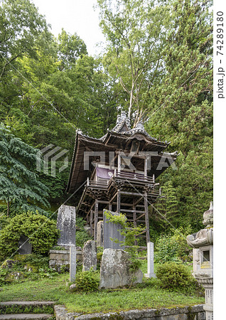 北向観音　温泉薬師瑠璃殿 74289180