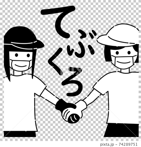 Infection prevention measures icon gloves school monochrome 74289751