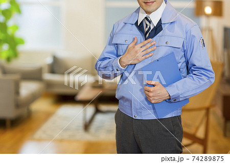 作業服の男性 74289875