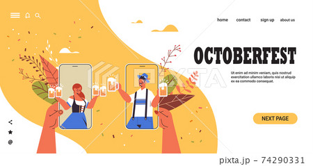 man woman in smartphone screens holding beer mugs Oktoberfest party celebration online communication self isolation man woman in smartphone screens holding beer mugs Oktoberfest party celebration online communication self isolation 74290331