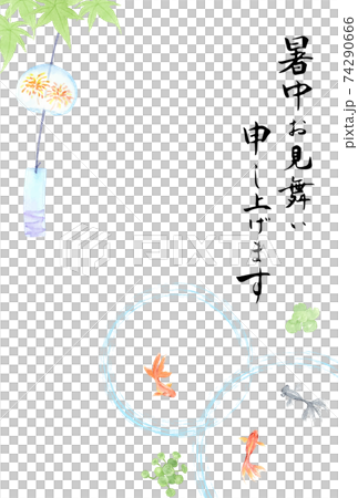 夏季問候明信片模板風鈴和金魚畫水彩 夏季問候明信片模板風鈴和金魚畫水彩 74290666