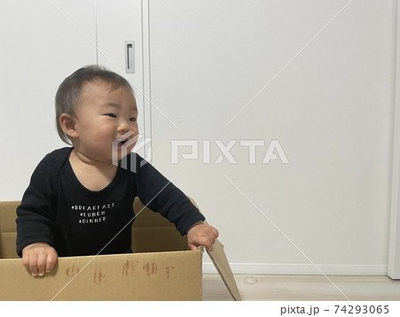 ダンボールで楽しそうに遊ぶ男の子の赤ちゃん ダンボールで楽しそうに遊ぶ男の子の赤ちゃん 74293065