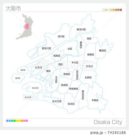 大阪市 Osaka 大阪府 大阪市 24区 のイラスト素材