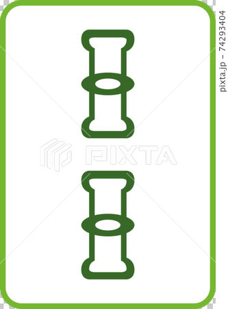 Two rope mahjong tiles illustration icon 74293404