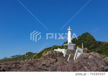 長崎鼻灯台　鹿児島県指宿市 74293507