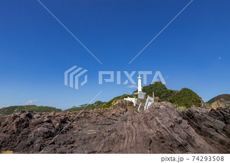 長崎鼻灯台 鹿児島県指宿市 長崎鼻灯台 鹿児島県指宿市 74293508