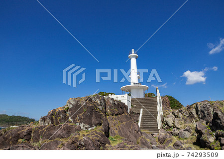 長崎鼻灯台 鹿児島県指宿市 長崎鼻灯台 鹿児島県指宿市 74293509