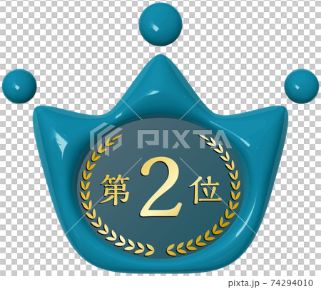 2nd place: Blue sealing wax-like mark in the shape of a crown Vector illustration background transparent 74294010