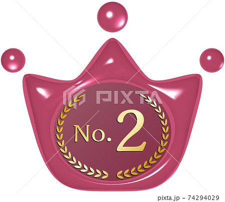 No.2 王冠の形をした赤いシーリングワックス風マーク ベクターイラスト背景透明 No.2 王冠の形をした赤いシーリングワックス風マーク ベクターイラスト背景透明 74294029
