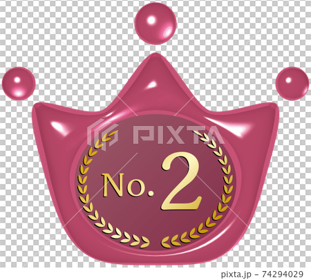 No.2 王冠の形をした赤いシーリングワックス風マーク ベクターイラスト背景透明 No.2 王冠の形をした赤いシーリングワックス風マーク ベクターイラスト背景透明 74294029