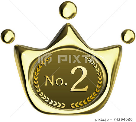 No.2 王冠の形をした金のシーリングワックス風マーク ベクターイラスト背景透明 No.2 王冠の形をした金のシーリングワックス風マーク ベクターイラスト背景透明 74294030