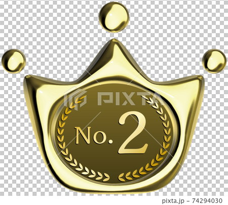 No.2 王冠の形をした金のシーリングワックス風マーク ベクターイラスト背景透明 No.2 王冠の形をした金のシーリングワックス風マーク ベクターイラスト背景透明 74294030