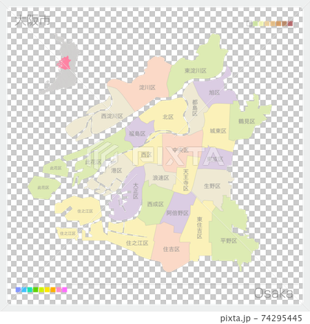 大阪市 Osaka 大阪府 大阪市 24区 のイラスト素材