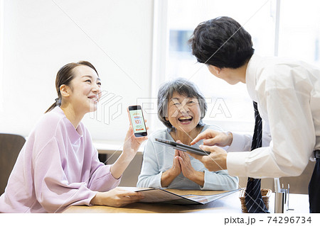 飲食店　シニア　クーポンアプリ 74296734